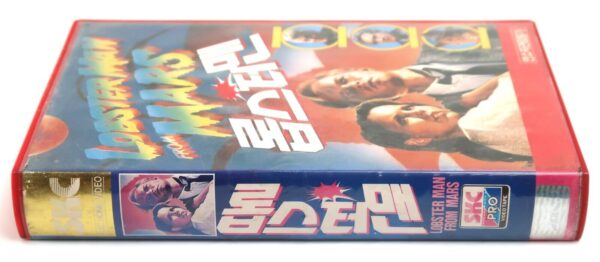 Lobster Man from Mars (1989) Korean VHS [NTSC] Korea Horror Comedy