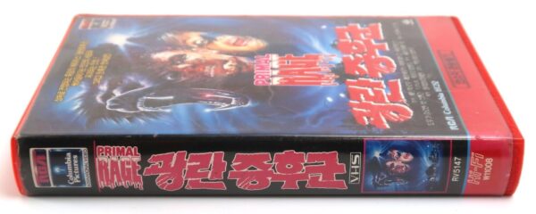 Primal Rage (1988) Korean VHS [NTSC] Korea Horror Rambaldi Lenzi