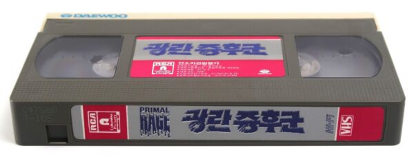 Primal Rage (1988) Korean VHS [NTSC] Korea Horror Rambaldi Lenzi