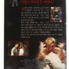 Bride of Chucky (1998) Korean VHS Rental [NTSC] Korea Horror Child's Play