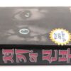 Bride of Chucky (1998) Korean VHS Rental [NTSC] Korea Horror Child's Play