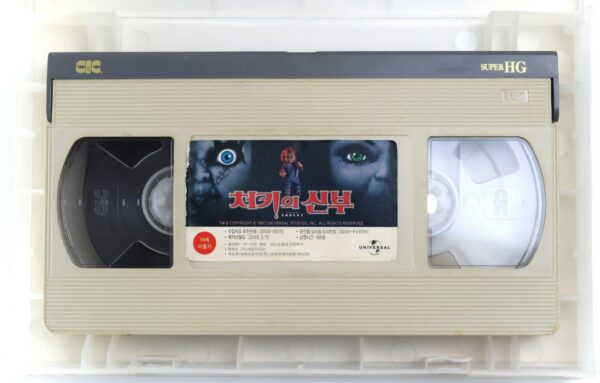 Bride of Chucky (1998) Korean VHS Rental [NTSC] Korea Horror Child's Play