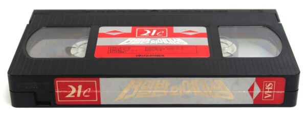 Run If You Can (1988) Korean VHS Rental [NTSC] Korea Thriller