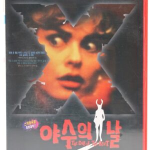 The Day Of The Beast (1995) Korean VHS [NTSC] Korea Black Metal Comedy