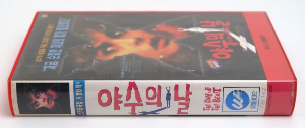 The Day Of The Beast (1995) Korean VHS [NTSC] Korea Black Metal Comedy