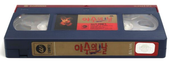 The Day Of The Beast (1995) Korean VHS [NTSC] Korea Black Metal Comedy