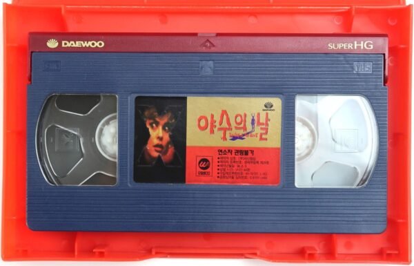 The Day Of The Beast (1995) Korean VHS [NTSC] Korea Black Metal Comedy