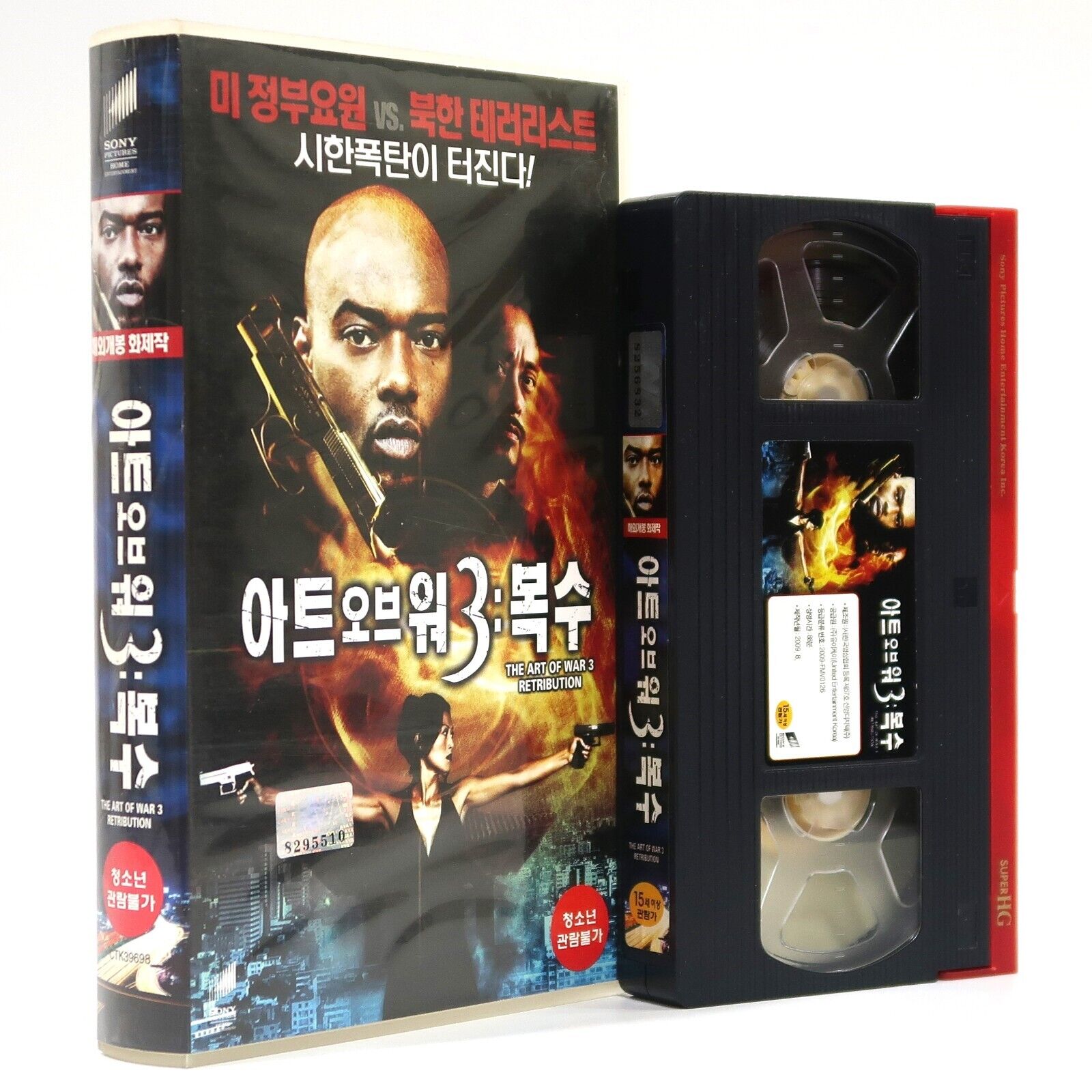 The Art of War III: Retribution (2009) Korean Late VHS Rental [NTSC] Korea