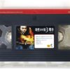 The Art of War III: Retribution (2009) Korean Late VHS Rental [NTSC] Korea