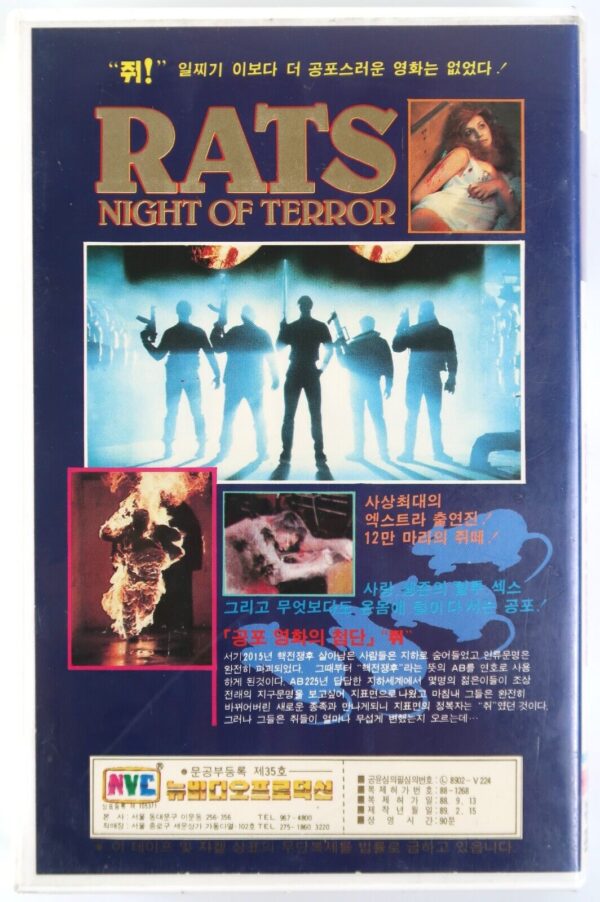 Rats: Nights Of Terror (1984) Korean VHS Rental [NTSC] Korea Italy Cult Horror