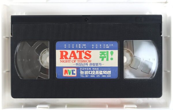 Rats: Nights Of Terror (1984) Korean VHS Rental [NTSC] Korea Italy Cult Horror