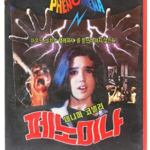 Phenomena (1984) Korean VHS Rental [NTSC] Korea Horror Dario Argento Creepers