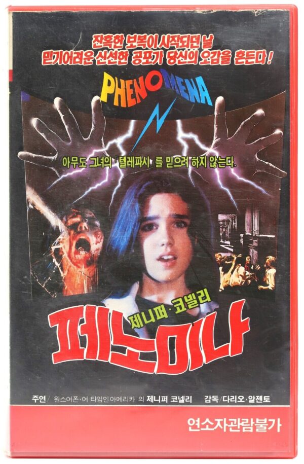 Phenomena (1984) Korean VHS Rental [NTSC] Korea Horror Dario Argento Creepers