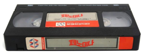 Phenomena (1984) Korean VHS Rental [NTSC] Korea Horror Dario Argento Creepers