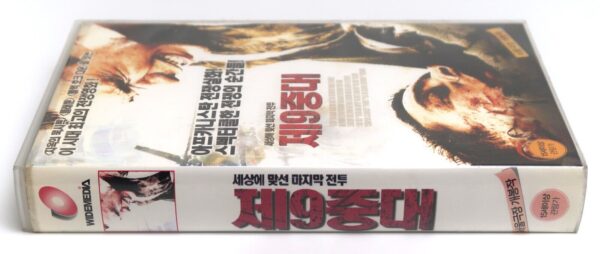 The 9th Company (2005) Korean Late VHS Video Rental [NTSC] Korea Russia 9 Rota