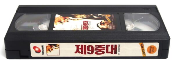 The 9th Company (2005) Korean Late VHS Video Rental [NTSC] Korea Russia 9 Rota