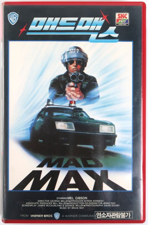 Mad Max (1979 Korean VHS Rental [NTSC] Korea Mel Gibson