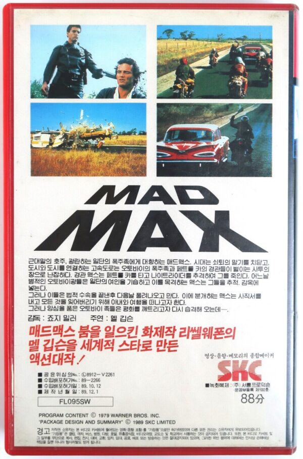 Mad Max (1979 Korean VHS Rental [NTSC] Korea Mel Gibson