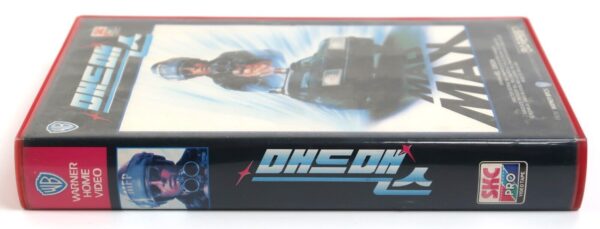 Mad Max (1979 Korean VHS Rental [NTSC] Korea Mel Gibson
