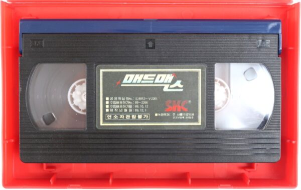 Mad Max (1979 Korean VHS Rental [NTSC] Korea Mel Gibson