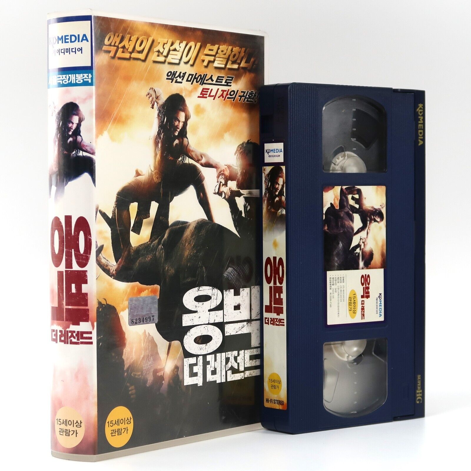 Ong Bak 2: The Beginning (2008) Korean Late VHS [NTSC] Korea Thailand Thai