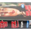 Popcorn (1991) Korean VHS Rental Video [NTSC] Korea Horror Slasher