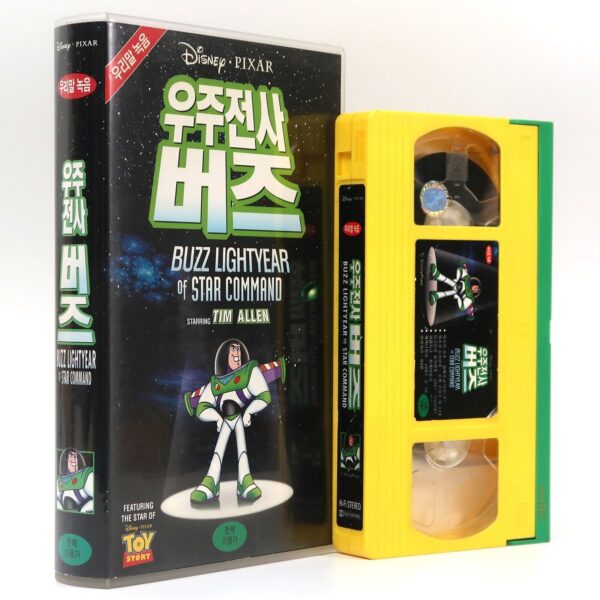Buzz Lightyear of Star Command Korean VHS [NTSC] Korea Dubbed Pixar Toy Story