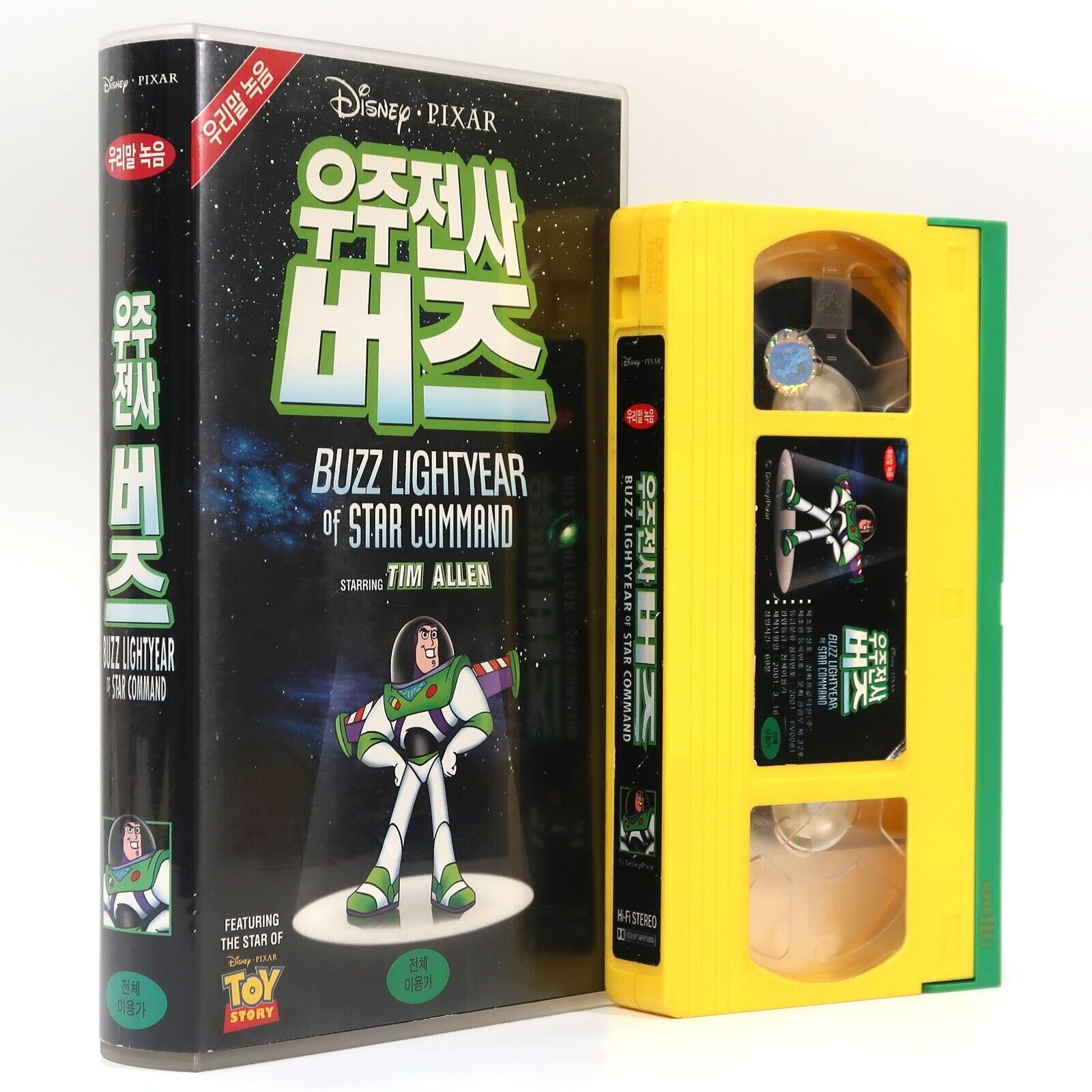 Buzz Lightyear of Star Command Korean VHS [NTSC] Korea Dubbed Pixar Toy Story