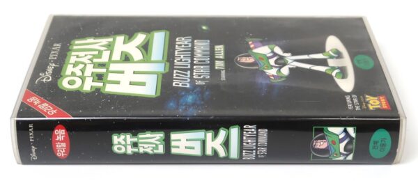 Buzz Lightyear of Star Command Korean VHS [NTSC] Korea Dubbed Pixar Toy Story