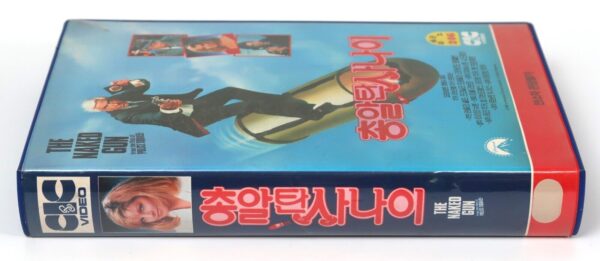The Naked Gun: From the Files of Police Squad! (1988) Korean VHS [NTSC] Korea