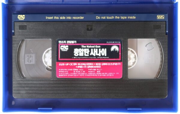 The Naked Gun: From the Files of Police Squad! (1988) Korean VHS [NTSC] Korea