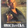 Wake of Death (2004) Korean VHS [NTSC] Korea Jean-Claude Van Damme