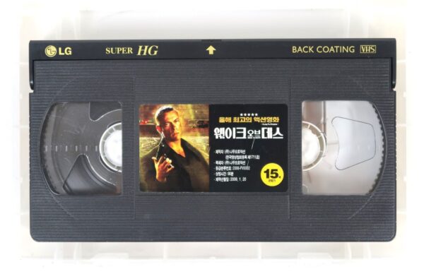 Wake of Death (2004) Korean VHS [NTSC] Korea Jean-Claude Van Damme