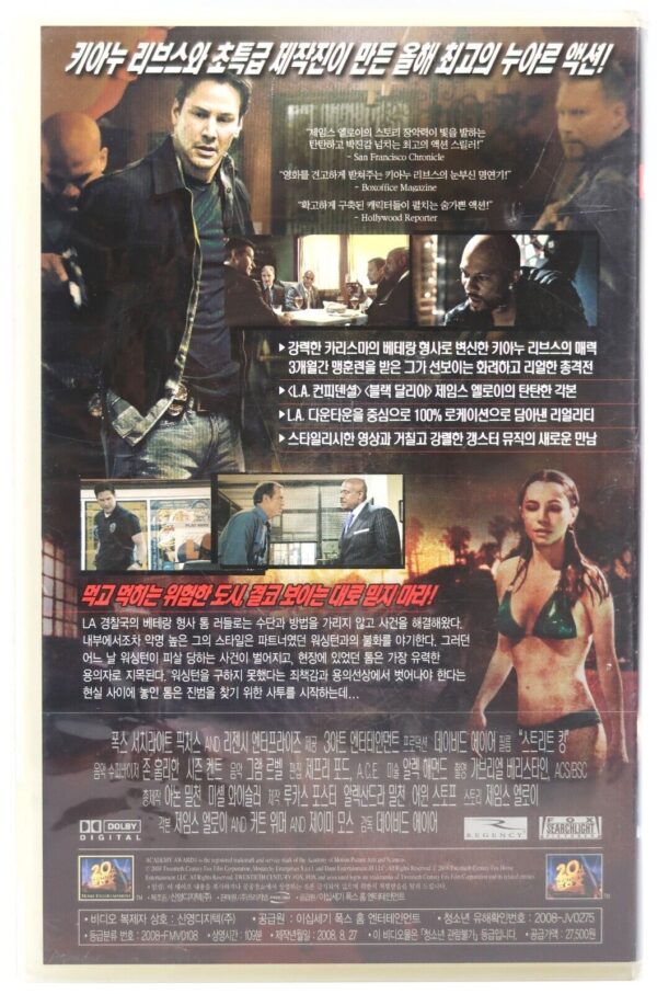 Street Kings (2008) Korean Late VHS Rental [NTSC] Korea Keanu Reeves Action