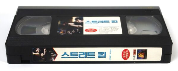 Street Kings (2008) Korean Late VHS Rental [NTSC] Korea Keanu Reeves Action