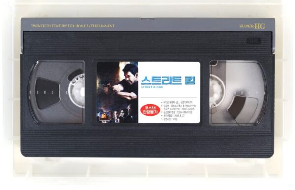 Street Kings (2008) Korean Late VHS Rental [NTSC] Korea Keanu Reeves Action