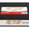 Shakma (1991) Korean VHS Rental Video [NTSC] Korea Horror
