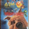 Scooby-Doo 2: Monsters Unleashed (2004) Korean VHS [NTSC] Korea Ex-Rental