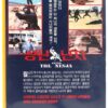 Enter the Ninja (1981) Korean VHS Rental Video [NTSC] Korea Franco Nero