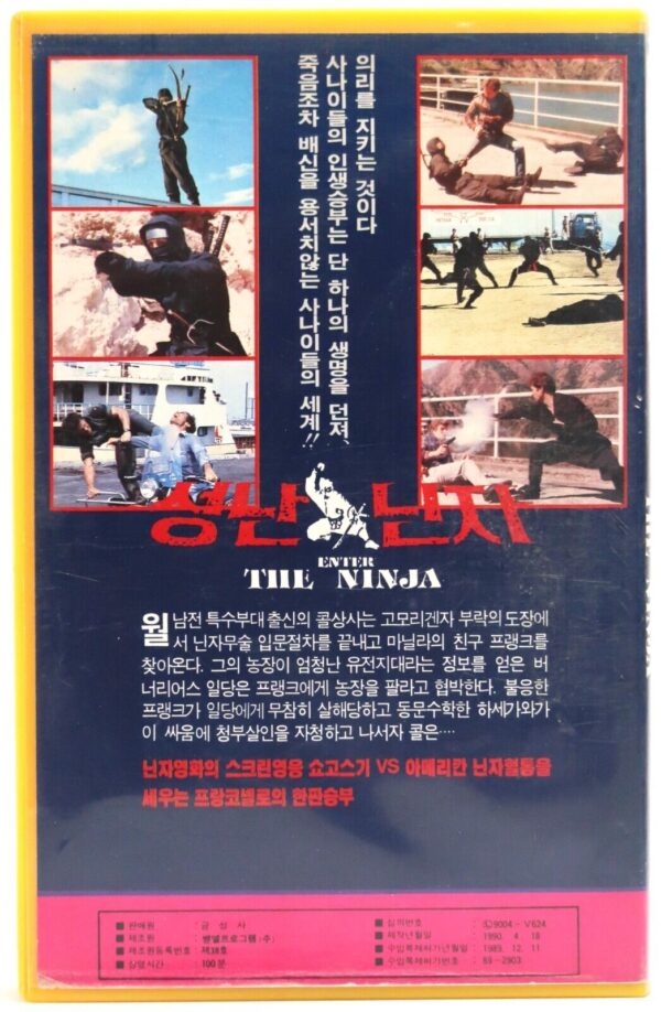 Enter the Ninja (1981) Korean VHS Rental Video [NTSC] Korea Franco Nero