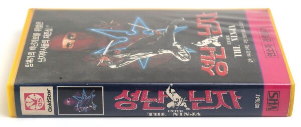 Enter the Ninja (1981) Korean VHS Rental Video [NTSC] Korea Franco Nero