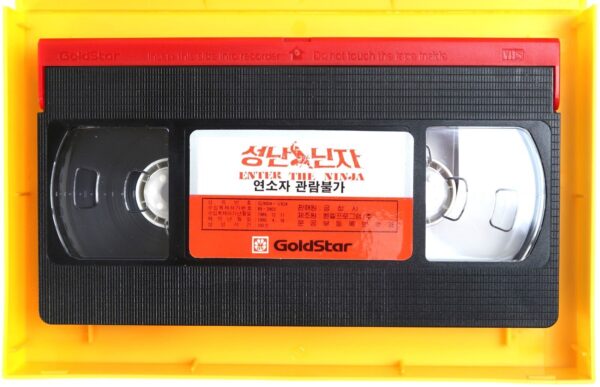 Enter the Ninja (1981) Korean VHS Rental Video [NTSC] Korea Franco Nero