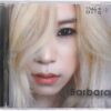 Barbara - Mama Signed Autographed Promo CD Single Album K-Pop 2009 바바라