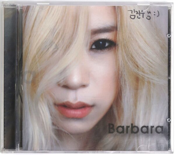 Barbara - Mama Signed Autographed Promo CD Single Album K-Pop 2009 바바라