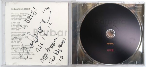 Barbara - Mama Signed Autographed Promo CD Single Album K-Pop 2009 바바라