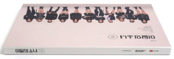 Loona - # Hash Album CD No Photocard K-Pop 2020