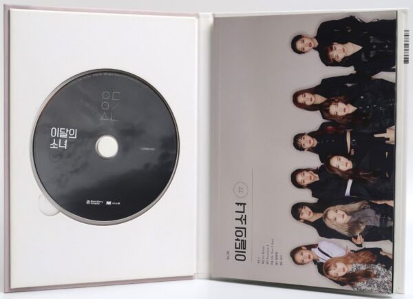 Loona - # Hash Album CD No Photocard K-Pop 2020