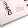 Loona - # Hash Album CD No Photocard K-Pop 2020