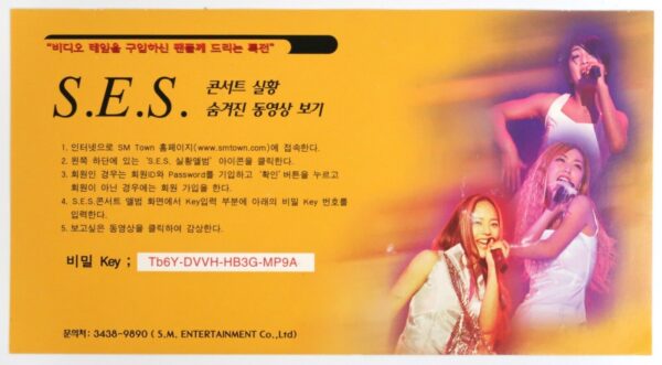 S.E.S. - First Concert 2000 Korean VHS [NTSC] Korea SM Entertainment