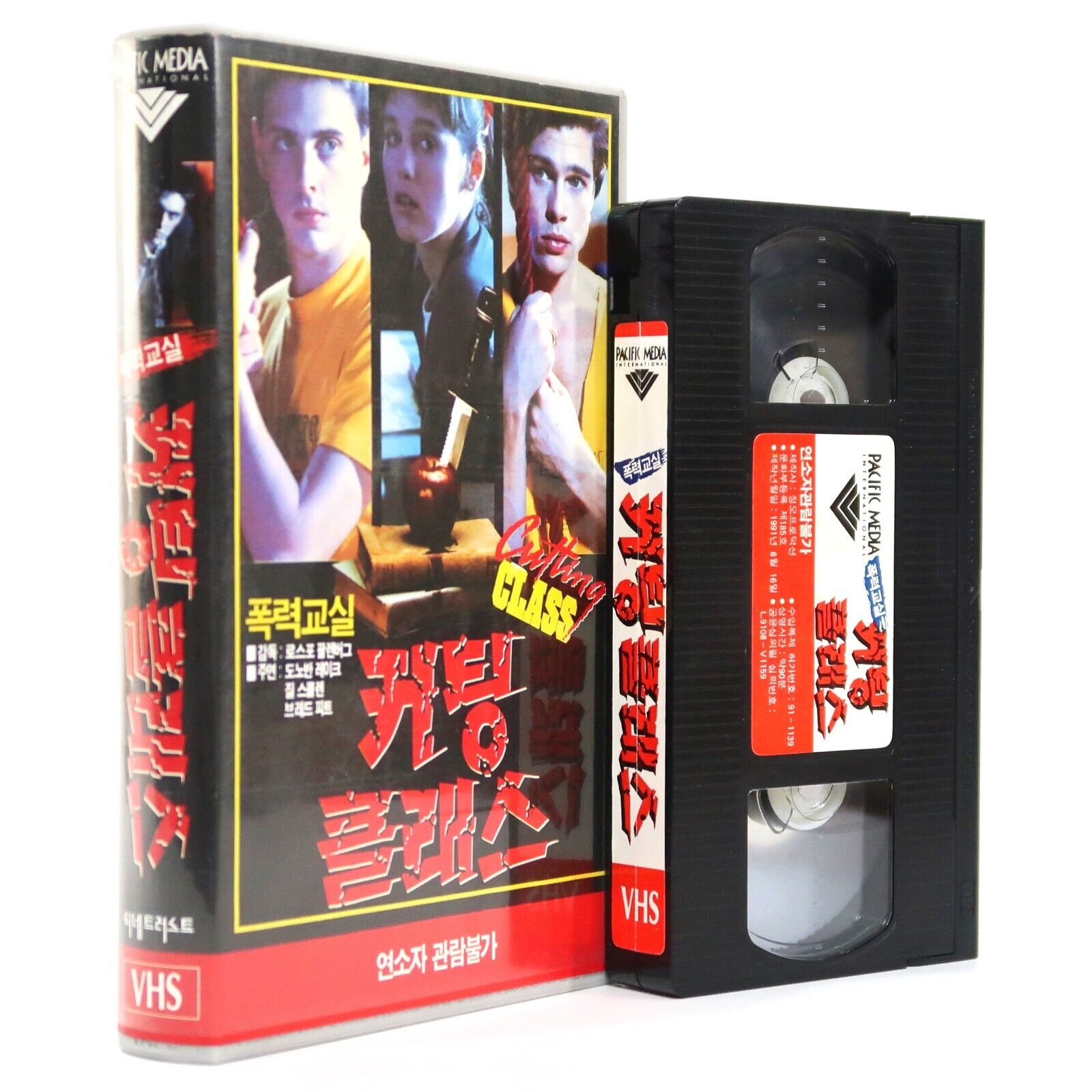 Cutting Class (1989) Korean VHS [NTSC] Korea Slasher Brad Pitt Horror
